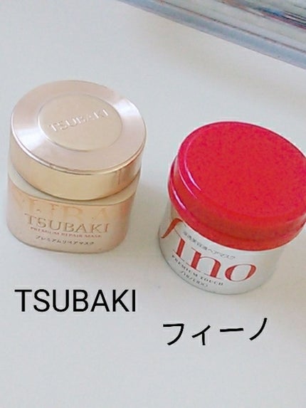 フィーノ プレミアムタッチ 濃厚美容液ヘアマスク/フィーノ/ヘアマスク・ヘアパックを使ったクチコミ(3枚目)
