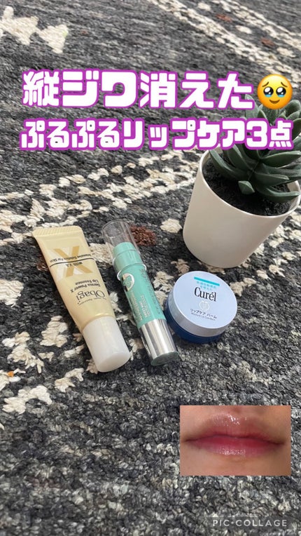 レブロン キス シュガー スクラブ/REVLON/リップスクラブを使ったクチコミ(1枚目)