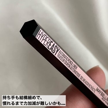 ハイパーイージー ジェル ライナー/MAYBELLINE NEW YORK/ジェルアイライナーを使ったクチコミ（3枚目）