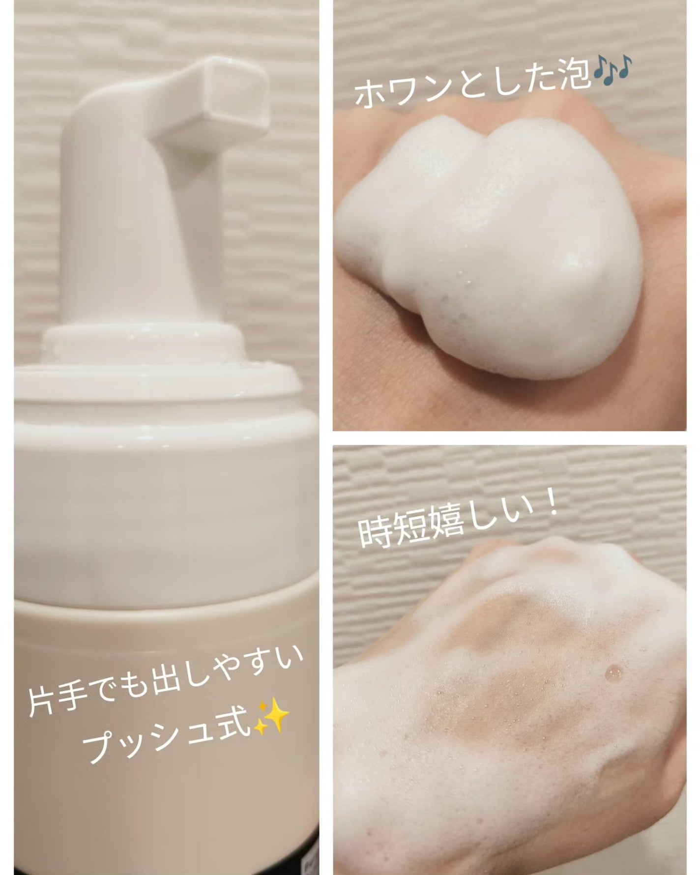 バブルフォームクレンザー/KNSPO/泡洗顔を使ったクチコミ(2枚目)