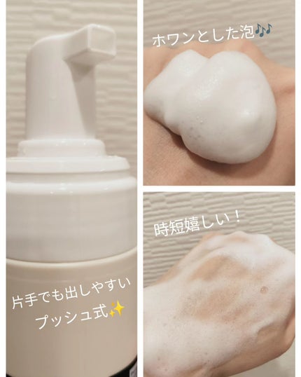 バブルフォームクレンザー/KNSPO/泡洗顔を使ったクチコミ(2枚目)