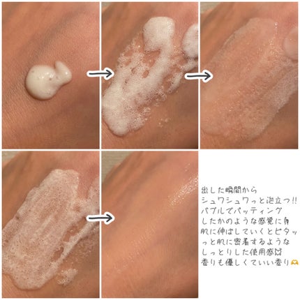 ペプチド ボリューム リフティングプロエッセンス/DR.PEPTI/美容液を使ったクチコミ(2枚目)