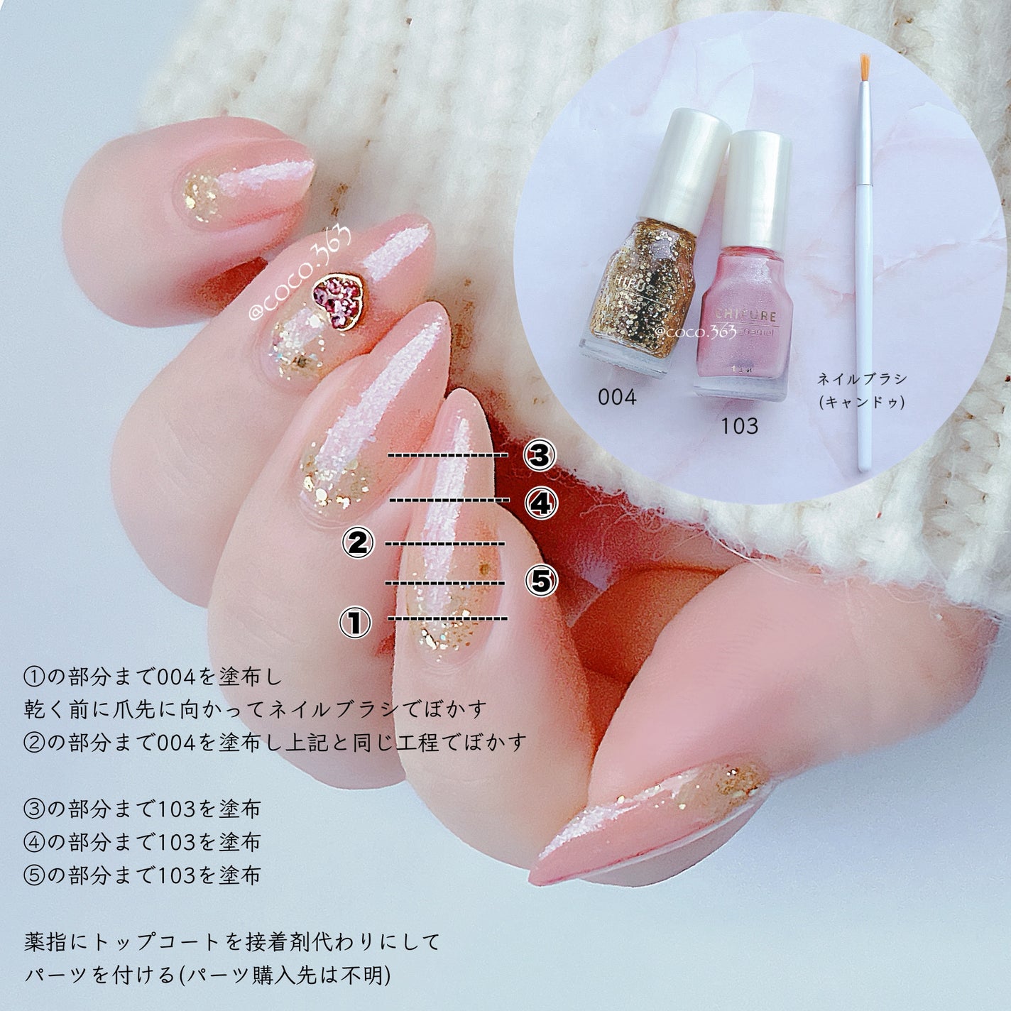 ネイル エナメル/ちふれ/マニキュアを使ったクチコミ(6枚目)