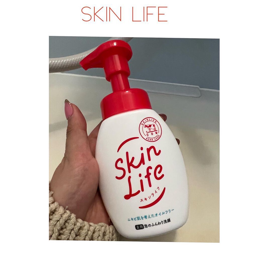 薬用泡のふんわり洗顔/スキンライフ/泡洗顔を使ったクチコミ（1枚目）