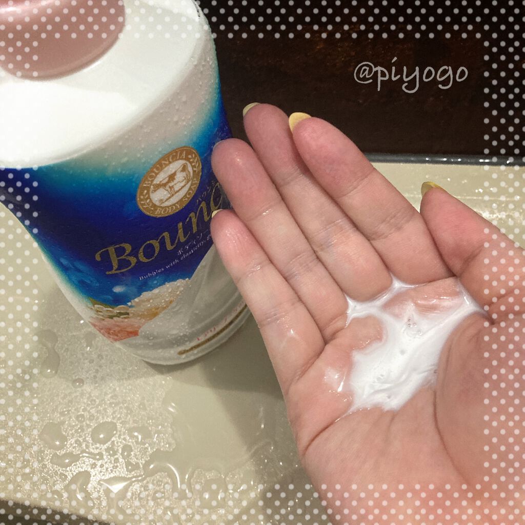 バウンシア ボディソープ エアリーブーケの香り/Bouncia/ボディソープを使ったクチコミ(2枚目)