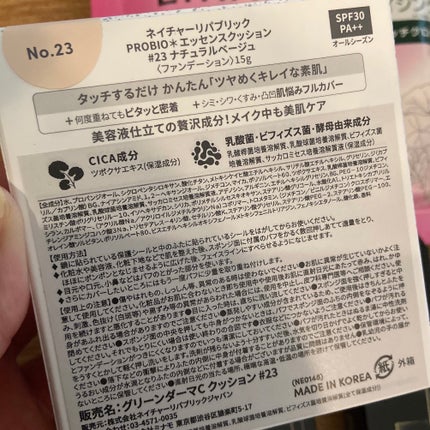 ツイン カラー アイシャドウ/ちふれ/アイシャドウパレットを使ったクチコミ(5枚目)