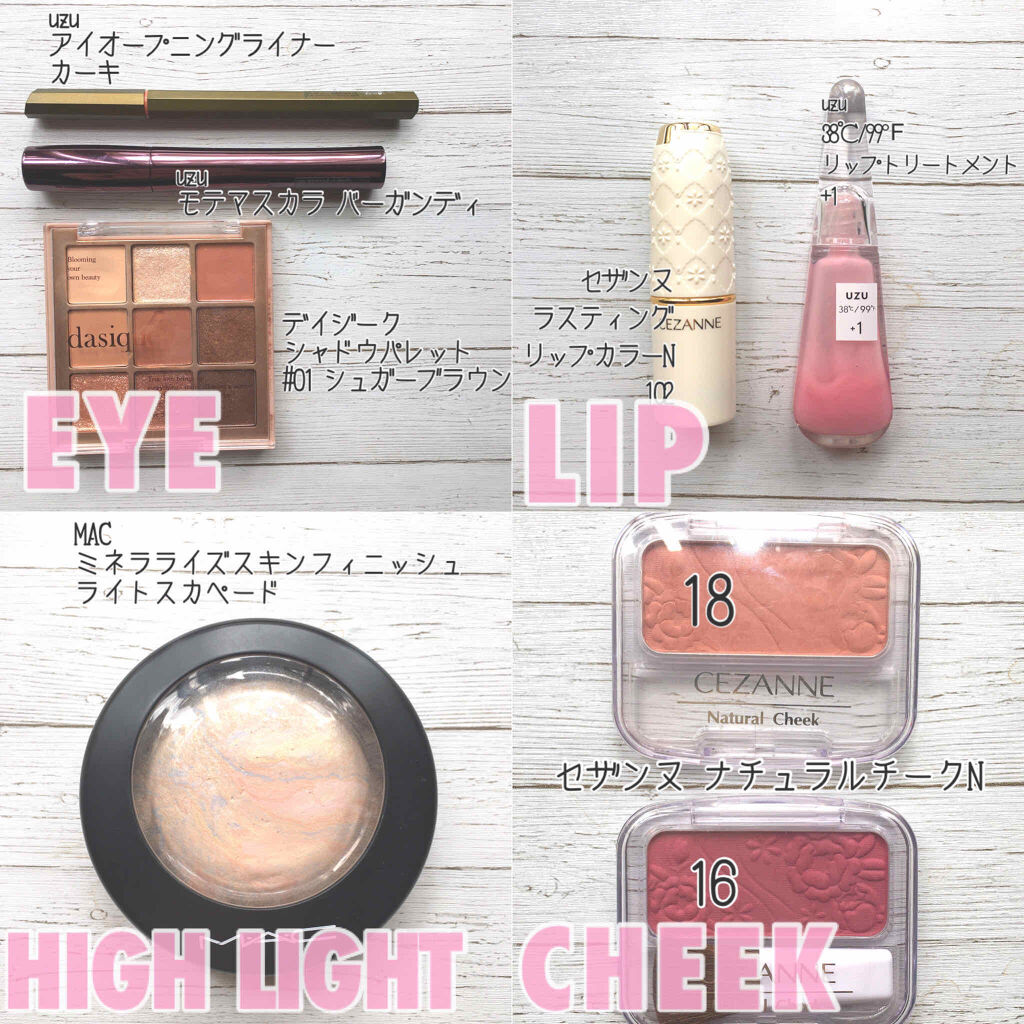 MOTE MASCARA™ (モテマスカラ)/UZU BY FLOWFUSHI/マスカラを使ったクチコミ（2枚目）