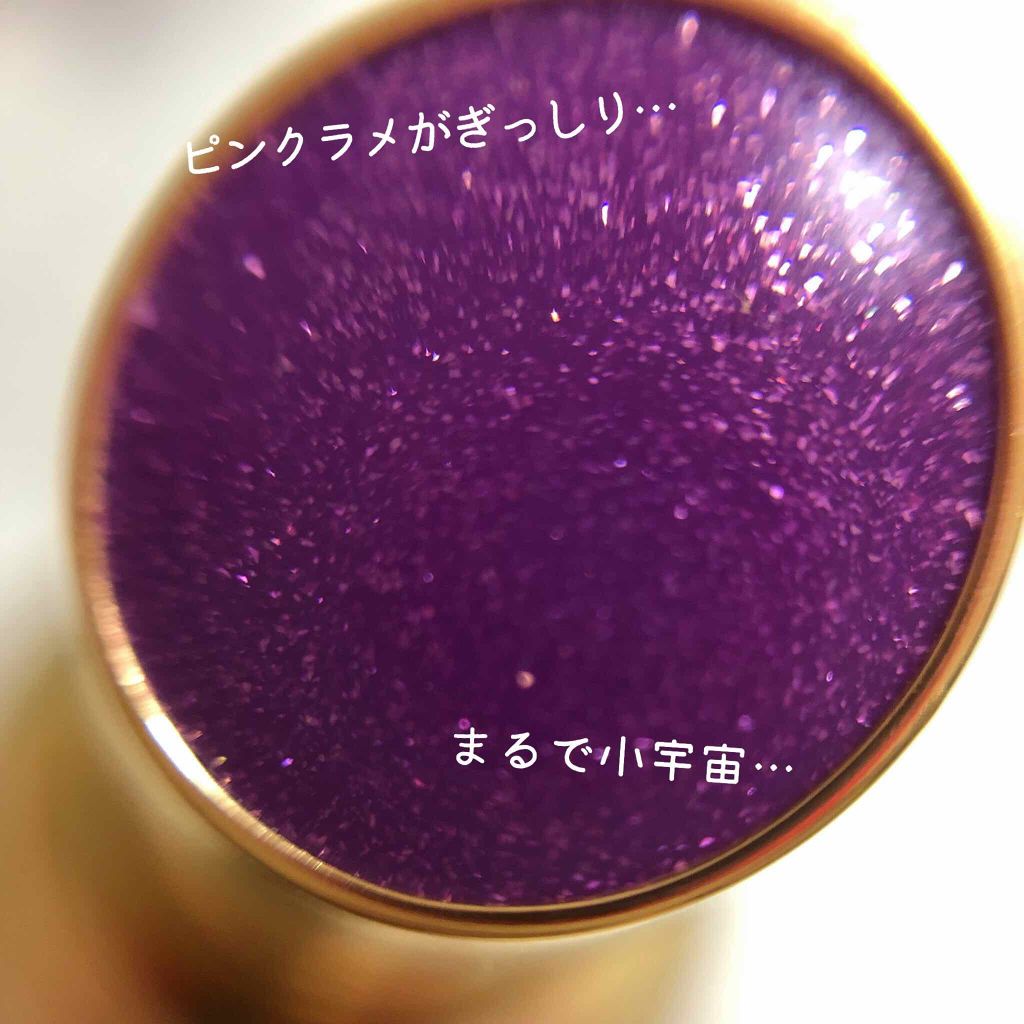 ルージュ ヴォリュプテ シャイン/YVES SAINT LAURENT BEAUTE/口紅を使ったクチコミ（2枚目）