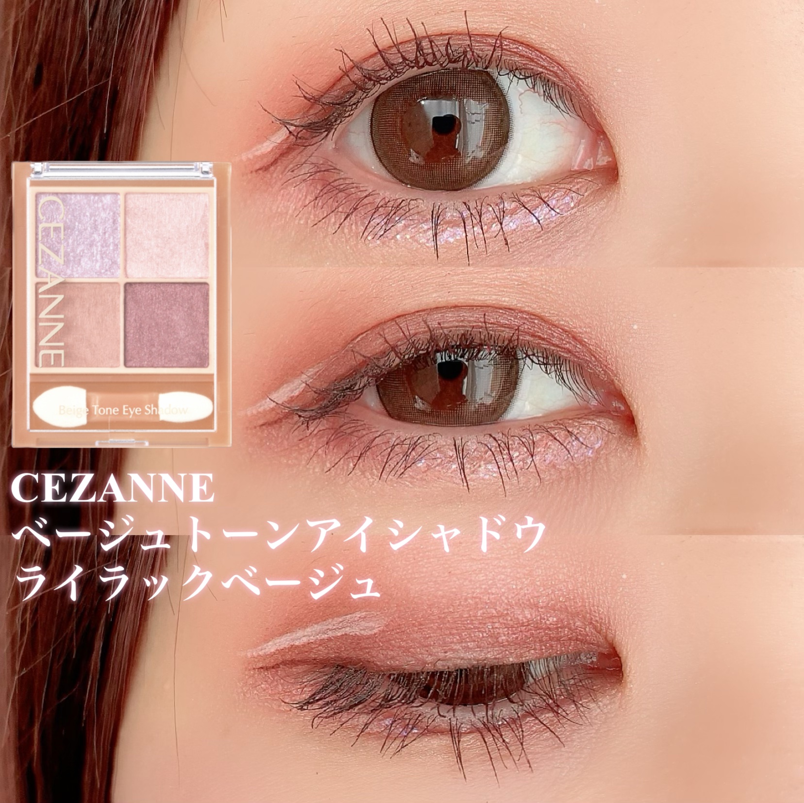 シルキーリキッドアイライナーWP/D-UP/リキッドアイライナーを使ったクチコミ（1枚目）