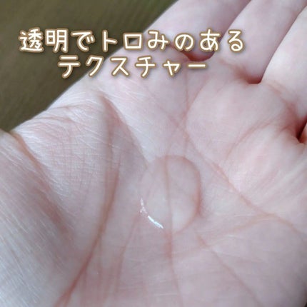 REプラセンタ美容液/RE(アール・イー)/美容液を使ったクチコミ(4枚目)