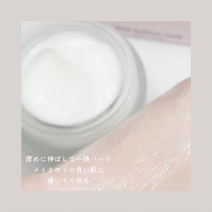 ローズウォーター スリーピングマスク/FEMMUE/フェイスクリームを使ったクチコミ(5枚目)