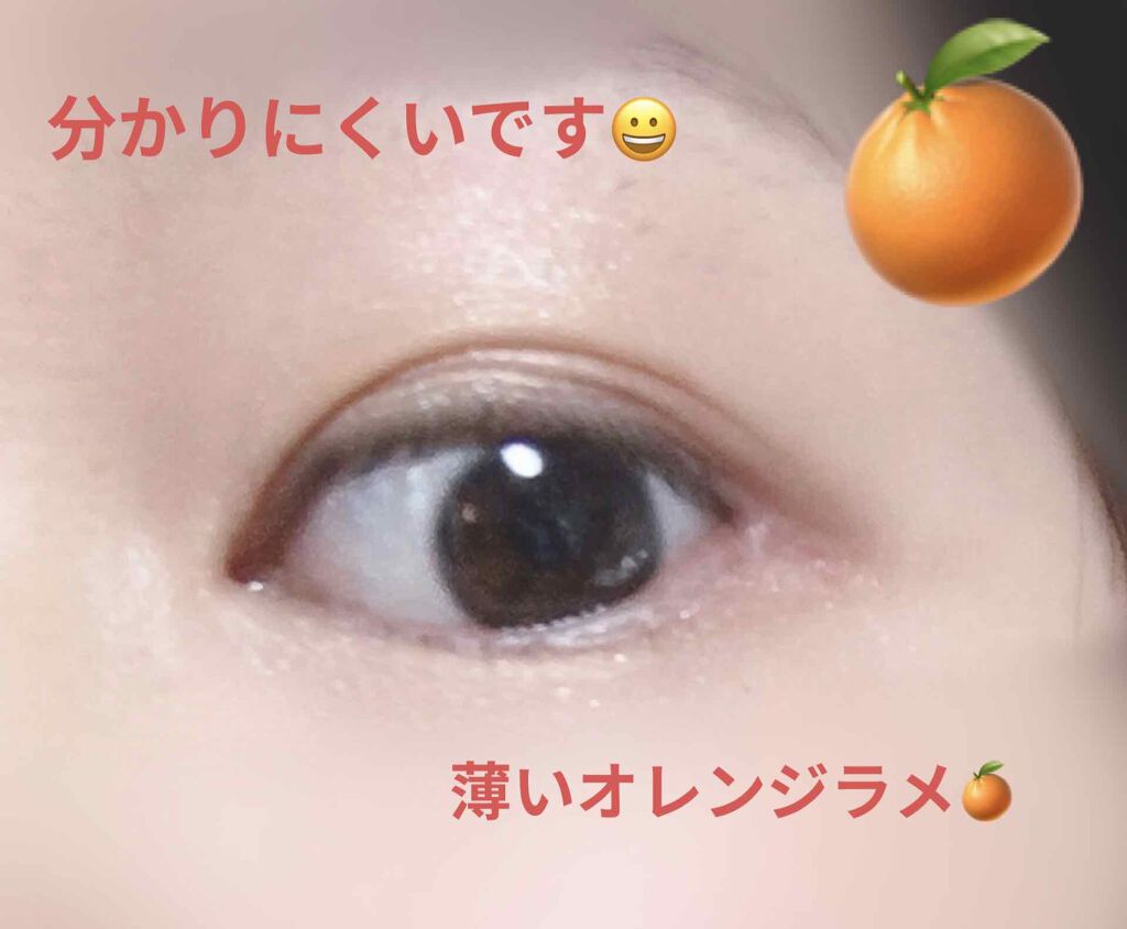 トーンアップアイシャドウ/CEZANNE/アイシャドウパレットを使ったクチコミ(2枚目)