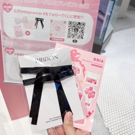 ローティント/BBIA/リップティントを使ったクチコミ(2枚目)