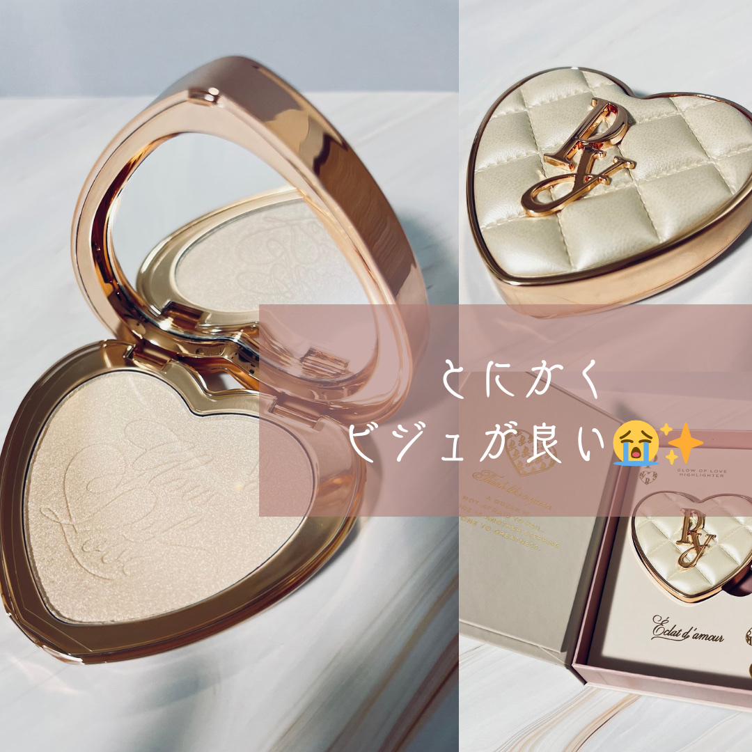 グロウオブラブハイライター/Peony/パウダーハイライトを使ったクチコミ（3枚目）