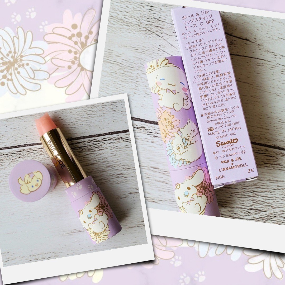 リップスティック トリートメント/PAUL & JOE BEAUTE/リップケアを使ったクチコミ（3枚目）