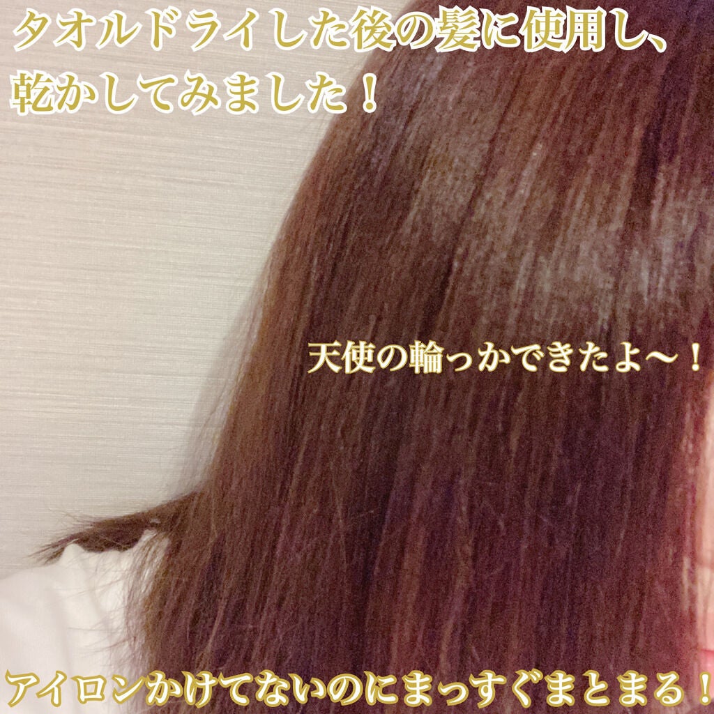 ミシック オイル/ロレアル プロフェッショナル/ヘアオイルを使ったクチコミ(4枚目)