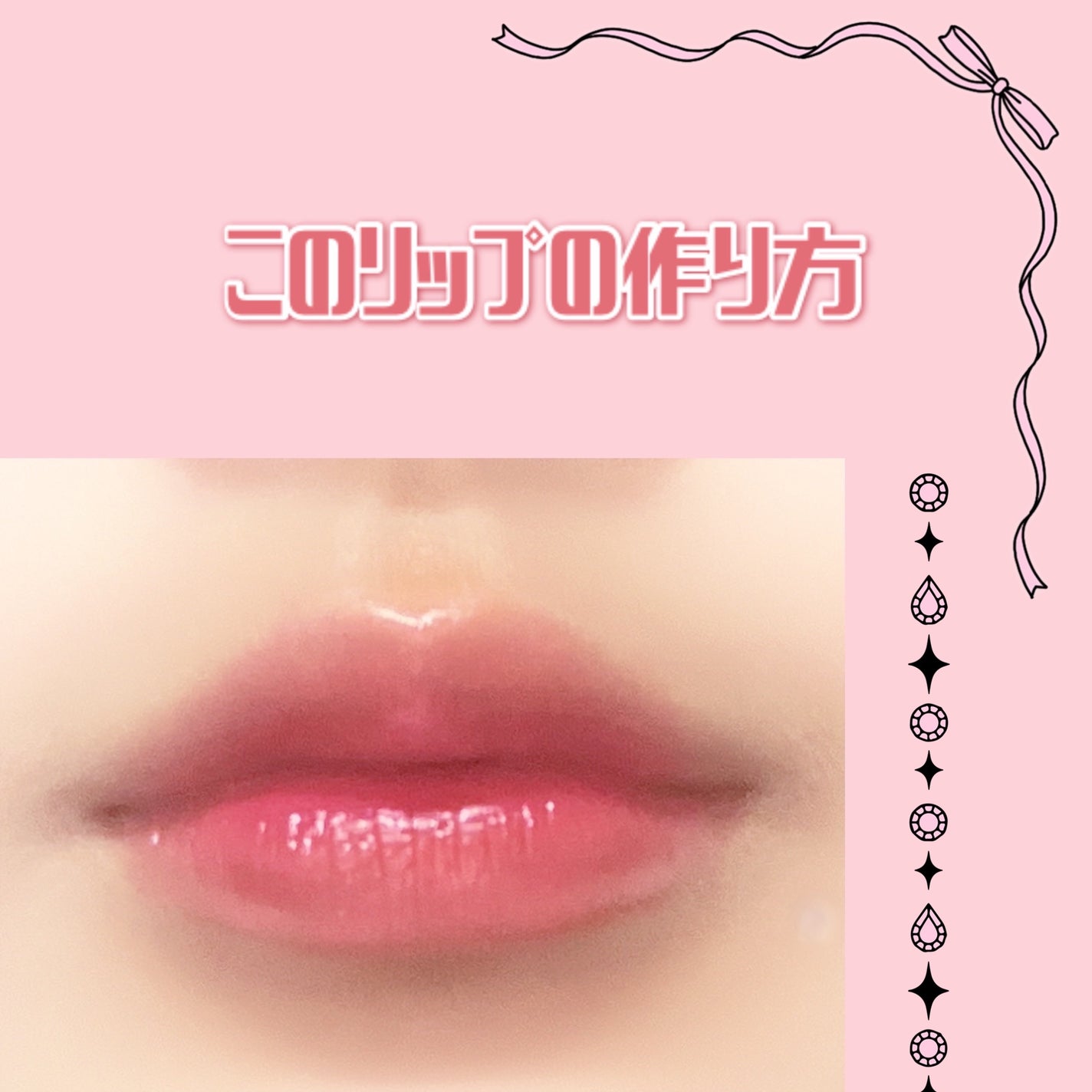 ケイト リップモンスター/KATE/口紅を使ったクチコミ(1枚目)