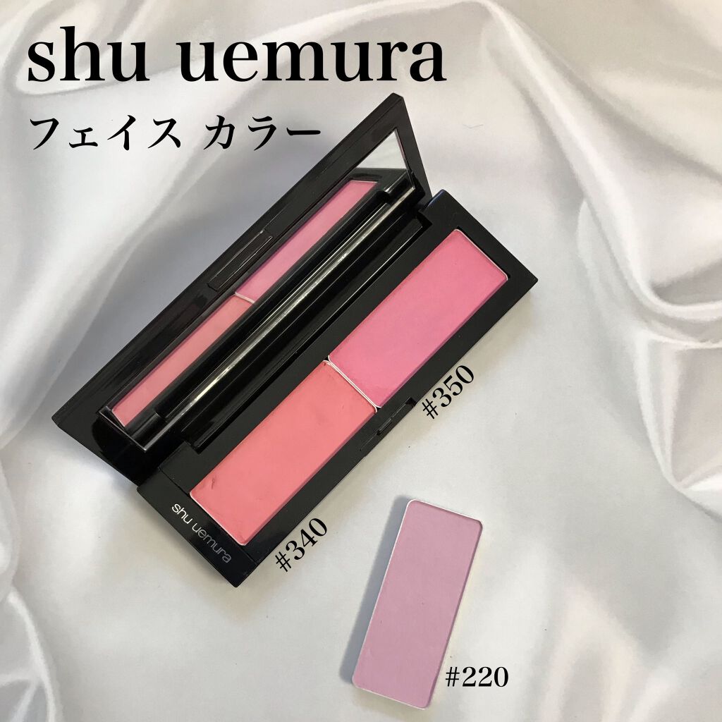 グローオン (レフィル)/shu uemura/パウダーチークを使ったクチコミ（1枚目）