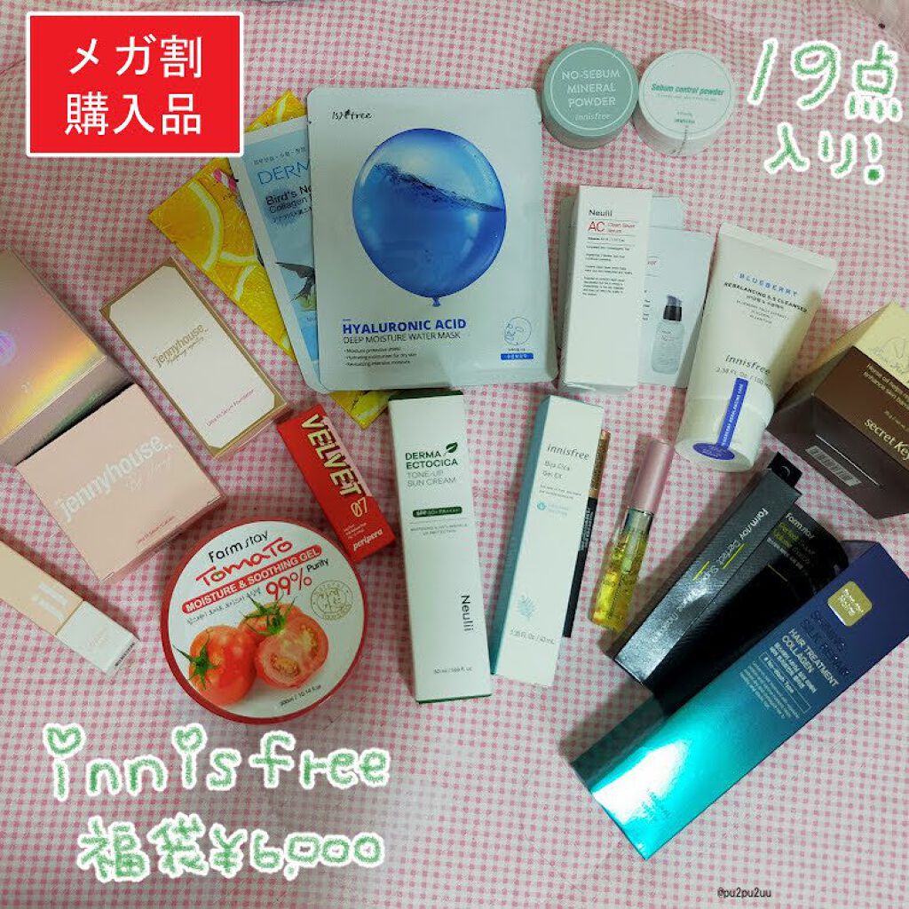 アニューム セバム コントロール パウダー/saat insight/ルースパウダーを使ったクチコミ（1枚目）