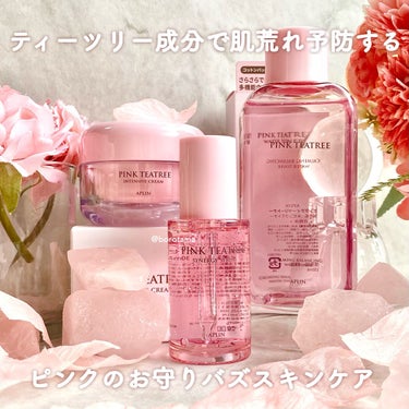 APLIN ピンクティーツリークリームのクチコミ「♡ピンクのお守りバズスキンケア　#APLIN♡


天然のピンクビタミンで原料本来のピンク色🎀.....」（2枚目）