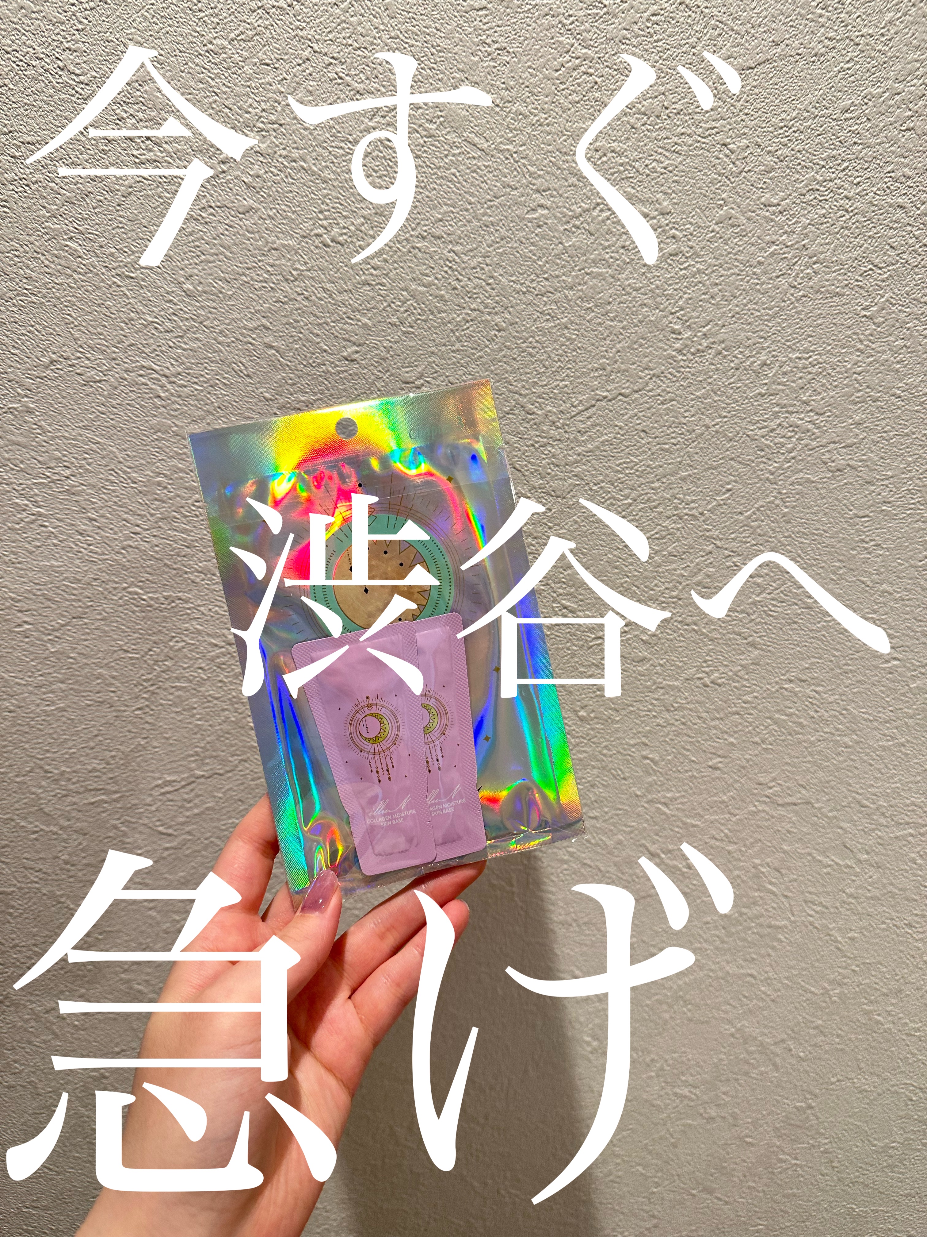 チャプター3 シカ インテンシブカーミングマスク/illuN/シートマスク・パックを使ったクチコミ（1枚目）