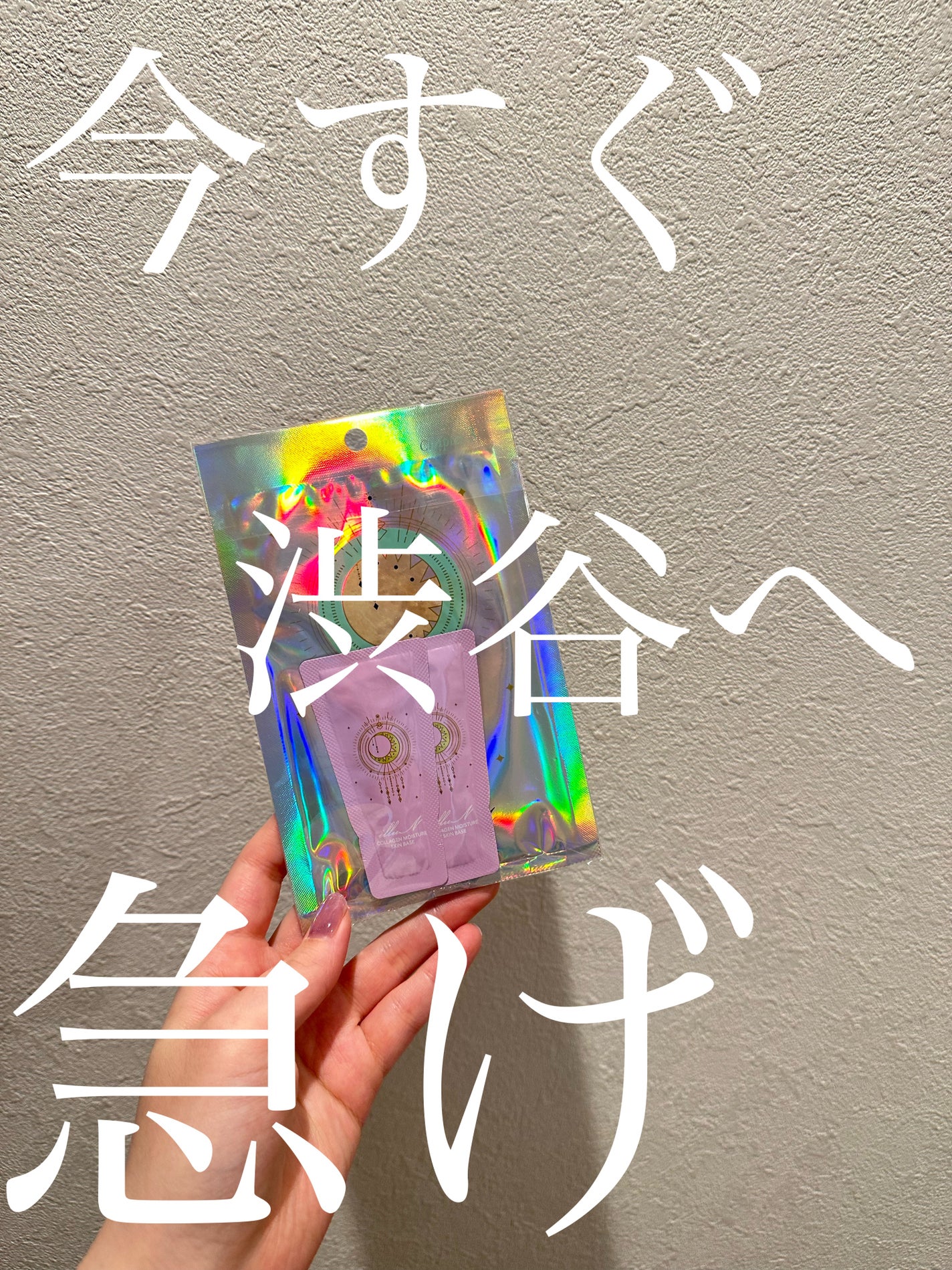 チャプター3 シカ インテンシブカーミングマスク/illuN/シートマスク・パックを使ったクチコミ(1枚目)