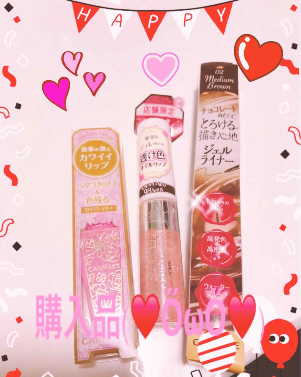 リップティントシロップ/キャンメイク/リップティントを使ったクチコミ(1枚目)