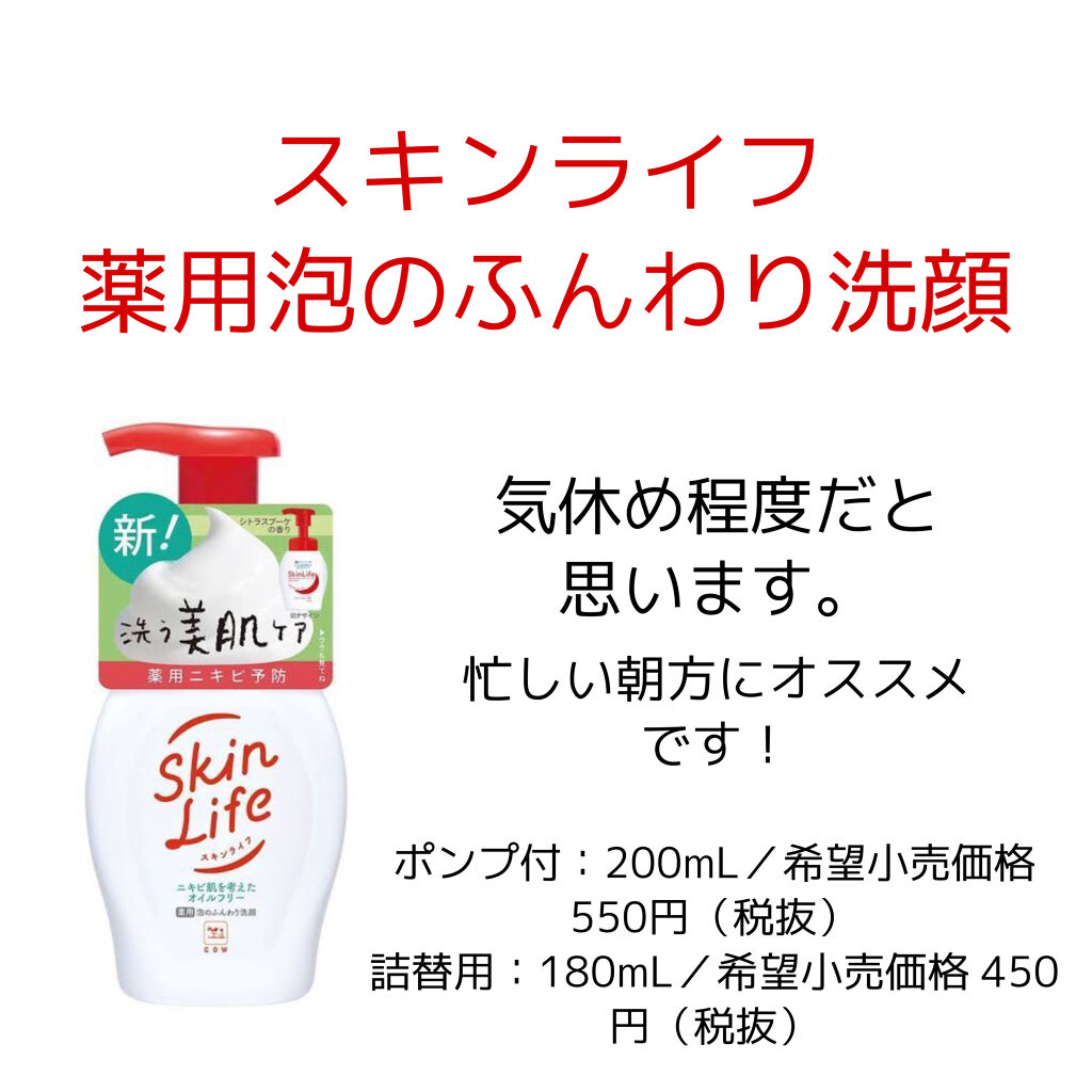 リッチホイップブラシ コンパクトヘッド/PROVENCE/その他スキンケアグッズを使ったクチコミ（3枚目）