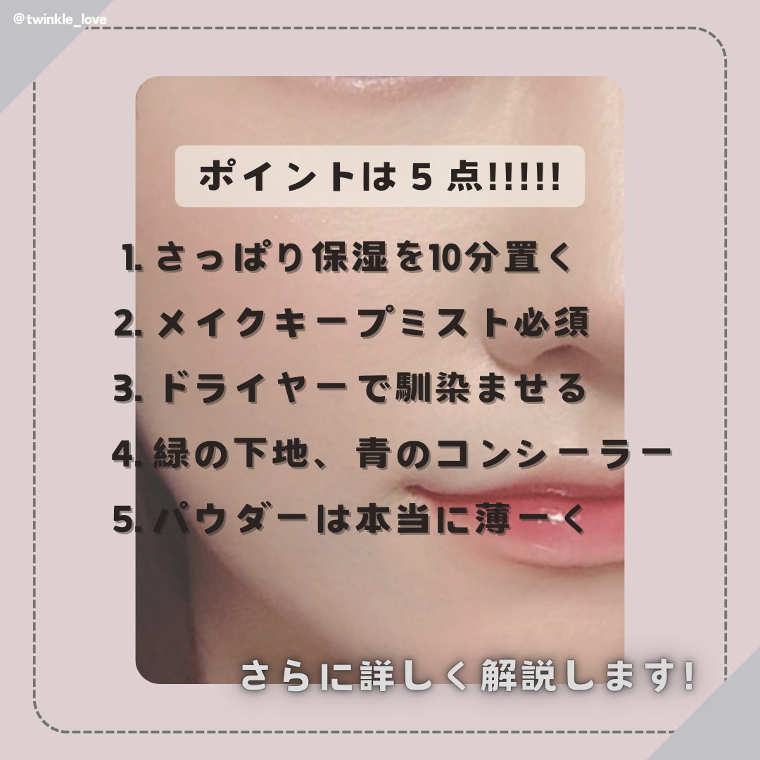 メイクアップベースＲ/media/化粧下地を使ったクチコミ（3枚目）