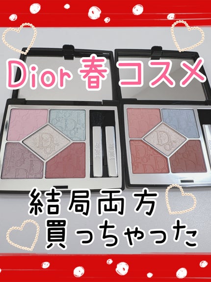 【旧】ディオールショウ サンク クルール(スプリング コレクション 2025 限定品)/Dior/アイシャドウを使ったクチコミ(1枚目)