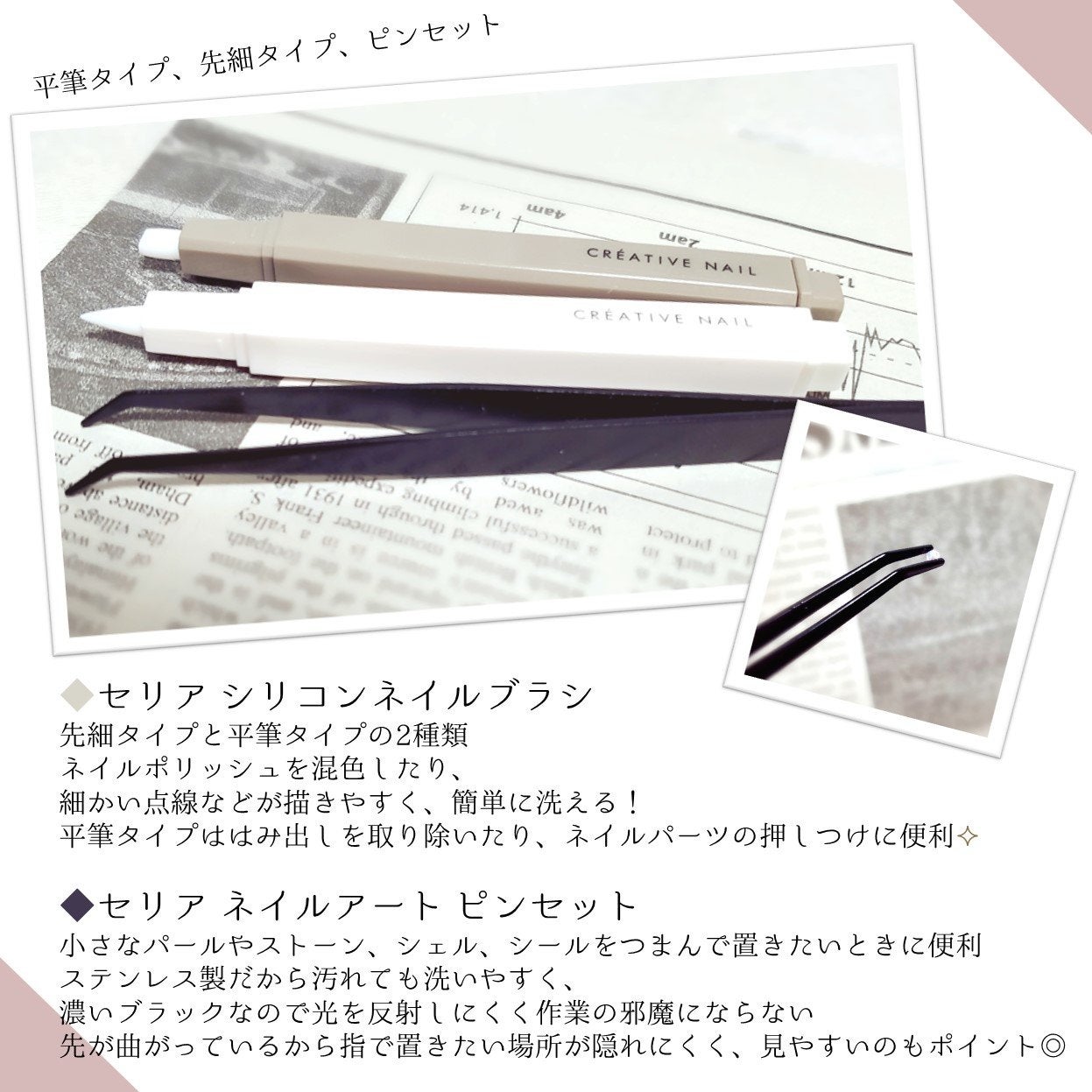 カラフルネイルズ/キャンメイク/マニキュアを使ったクチコミ(8枚目)