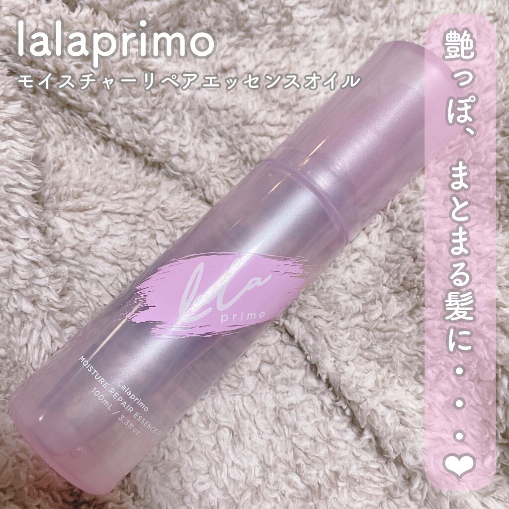 ララプリモ  モイスチャーリペアエッセンスオイルのクチコミ「ツヤっと、まとまりのある美髪へ...

🛁ララプリモ
● モイスチャーリペアエッセンスオイル
.....」（1枚目）