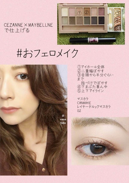 トーンアップアイシャドウ/CEZANNE/アイシャドウパレットを使ったクチコミ(1枚目)