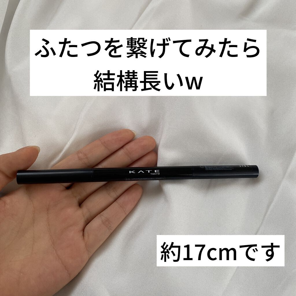 リアルアイズプロデューサー/KATE/ペンシルアイライナーを使ったクチコミ（2枚目）