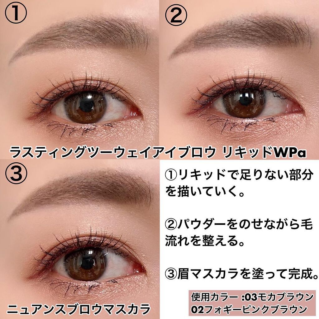 ニュアンスブロウマスカラ/K-パレット/眉マスカラを使ったクチコミ(6枚目)