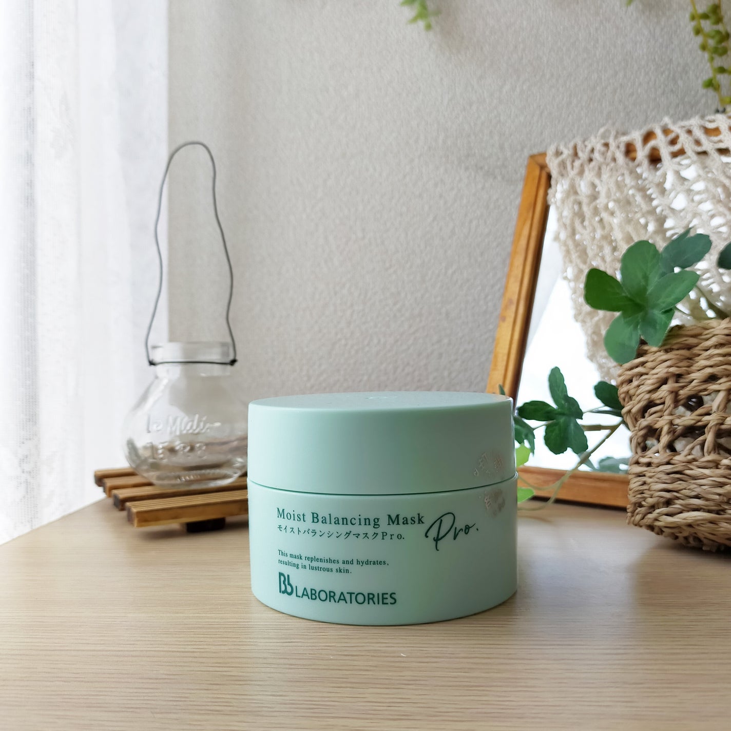 モイストバランシングマスクPro./ビービーラボラトリーズ/洗い流すパック・マスクを使ったクチコミ(1枚目)