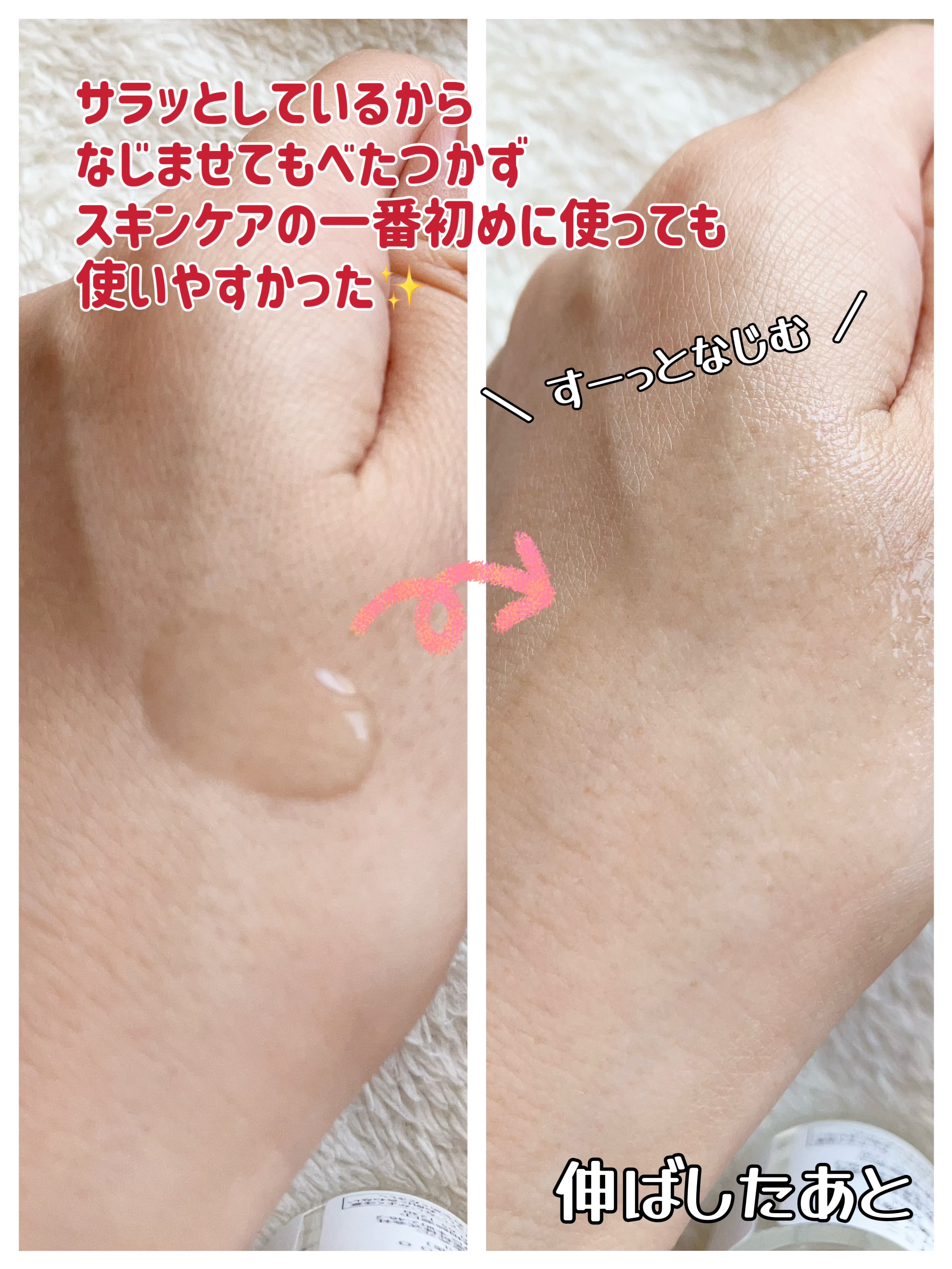 ファイン100/imini/美容液を使ったクチコミ（3枚目）