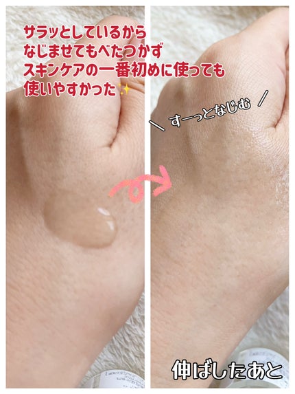ファイン100/imini/美容液を使ったクチコミ(3枚目)