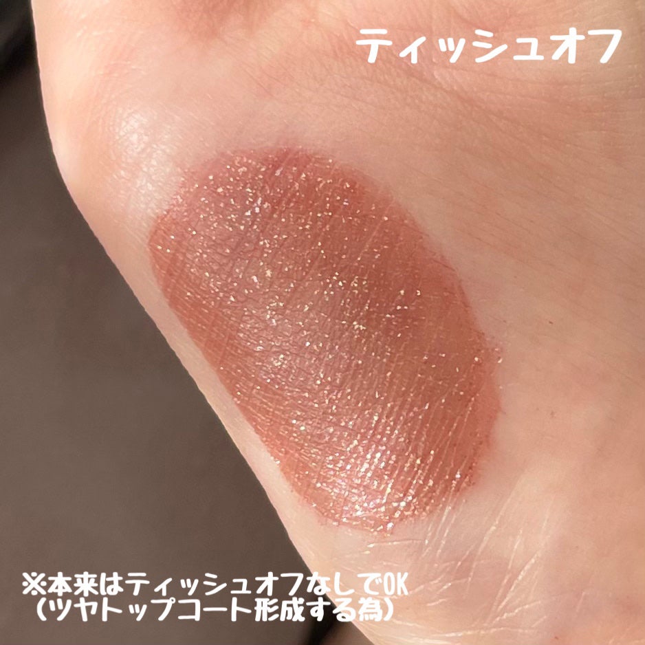 グロウラッピングティント/LIPGUARDIAN/リップティントを使ったクチコミ(5枚目)