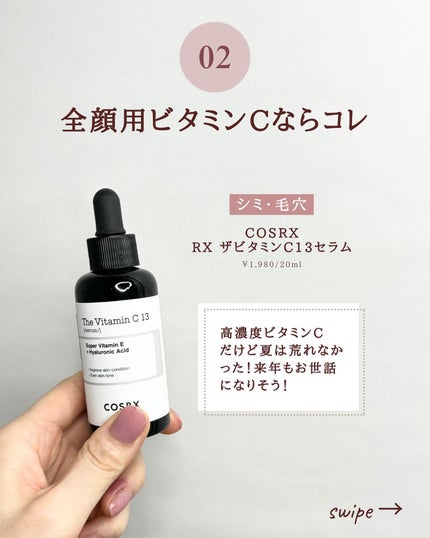 フレッシュリージュースドビタミンEマスク(90g)/Klairs/フェイスクリームを使ったクチコミ(4枚目)