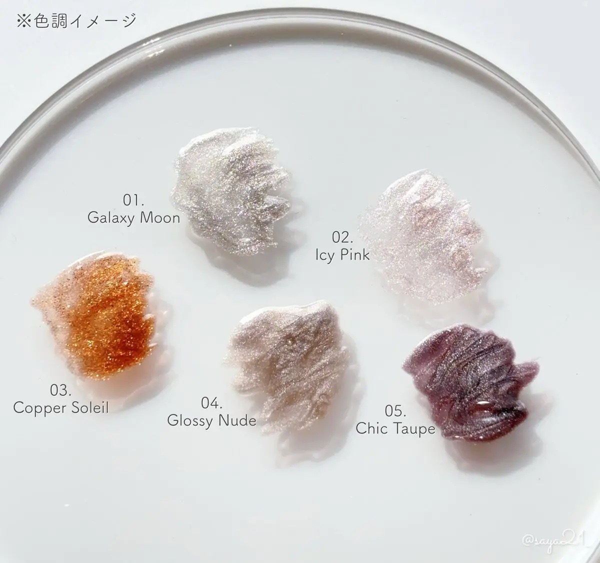 ジェルミーワン はがせるベース/ジェルミーワン/ジェルネイルを使ったクチコミ（2枚目）