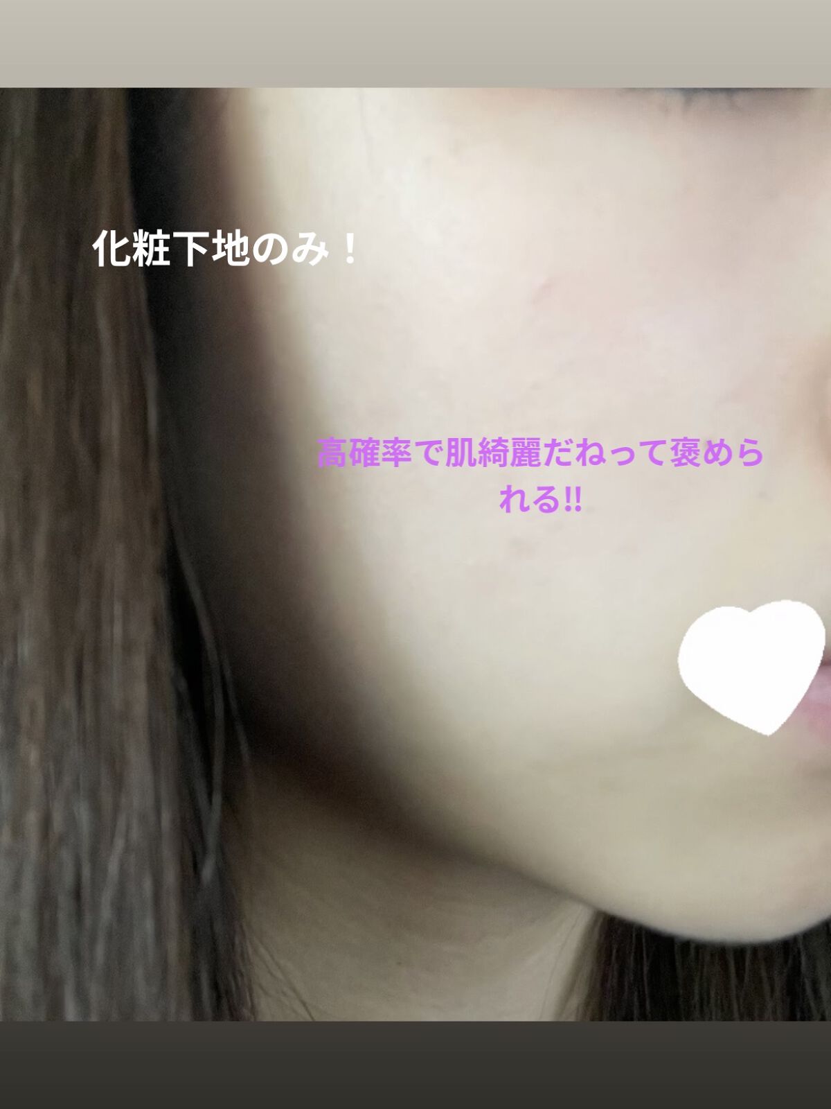 ゼロサンクリーン 01 FRESH/rom&nd/日焼け止めクリームを使ったクチコミ（1枚目）