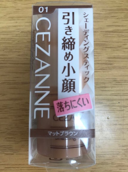 シェーディングスティック/CEZANNE/シェーディングを使ったクチコミ(1枚目)