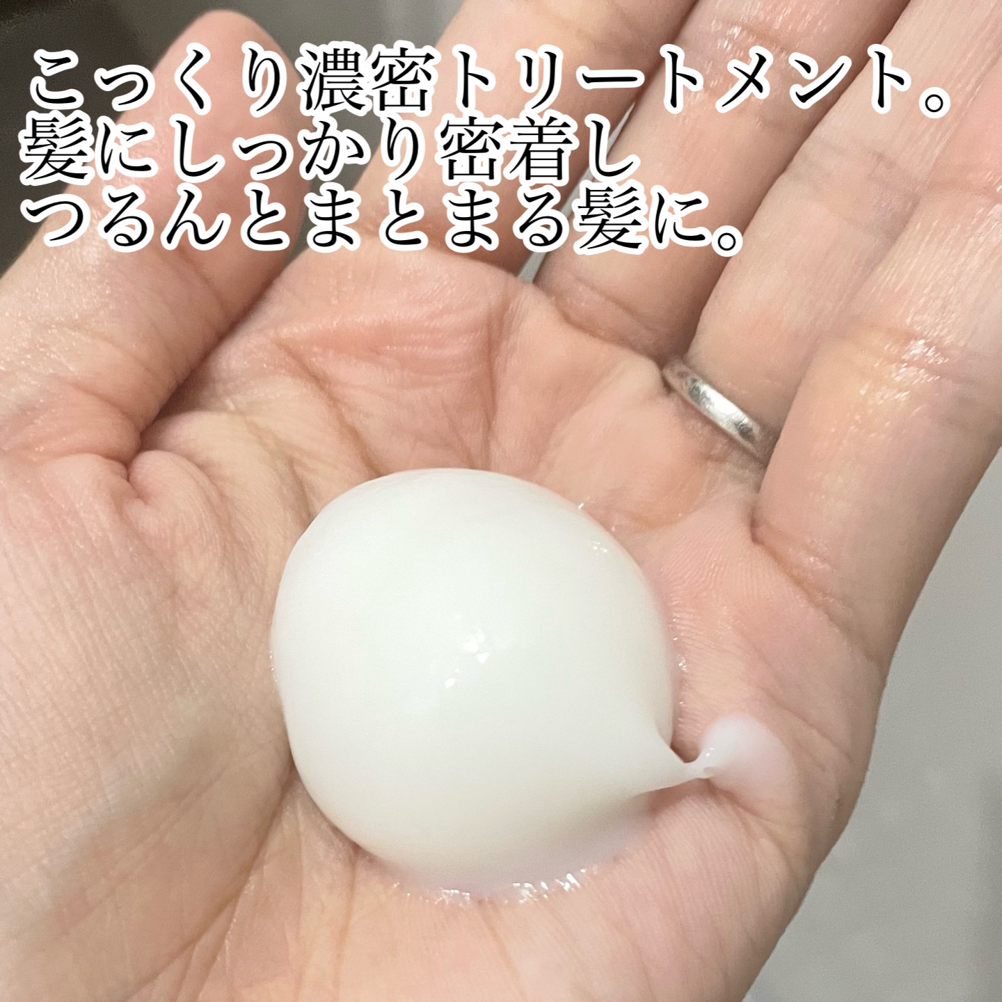 LPTケラチンリペアシャンプー/Daleaf/市販シャンプーを使ったクチコミ（3枚目）