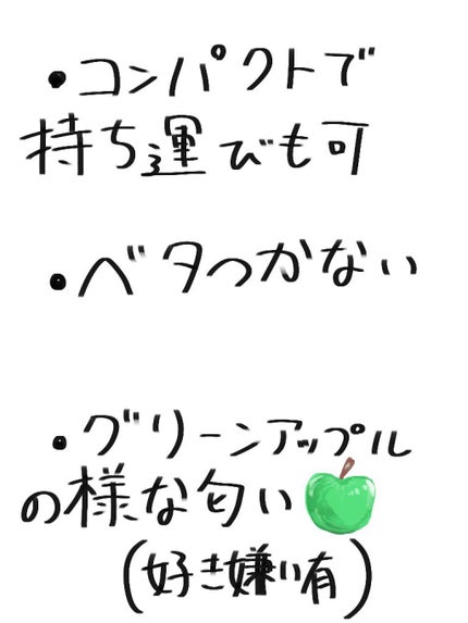 ネイルリペアクリーム/LUCIA/ネイルオイル・トリートメントを使ったクチコミ(3枚目)