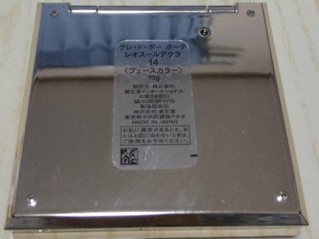 クレ・ド・ポー ボーテ レオスールデクラ 14/クレ・ド・ポー ボーテ/パウダーハイライトを使ったクチコミ（3枚目）