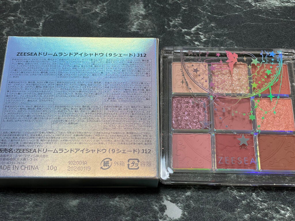 クォーツ 9色アイシャドウパレット(ドリームランドアイシャドウ)/ZEESEA/アイシャドウパレットを使ったクチコミ(4枚目)