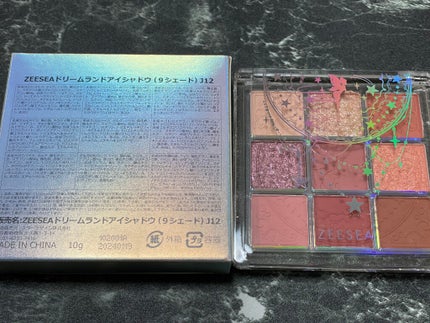 クォーツ 9色アイシャドウパレット(ドリームランドアイシャドウ)/ZEESEA/アイシャドウパレットを使ったクチコミ(4枚目)