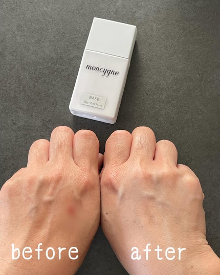 モンシーニュ ベース/moncygne/化粧下地を使ったクチコミ(4枚目)
