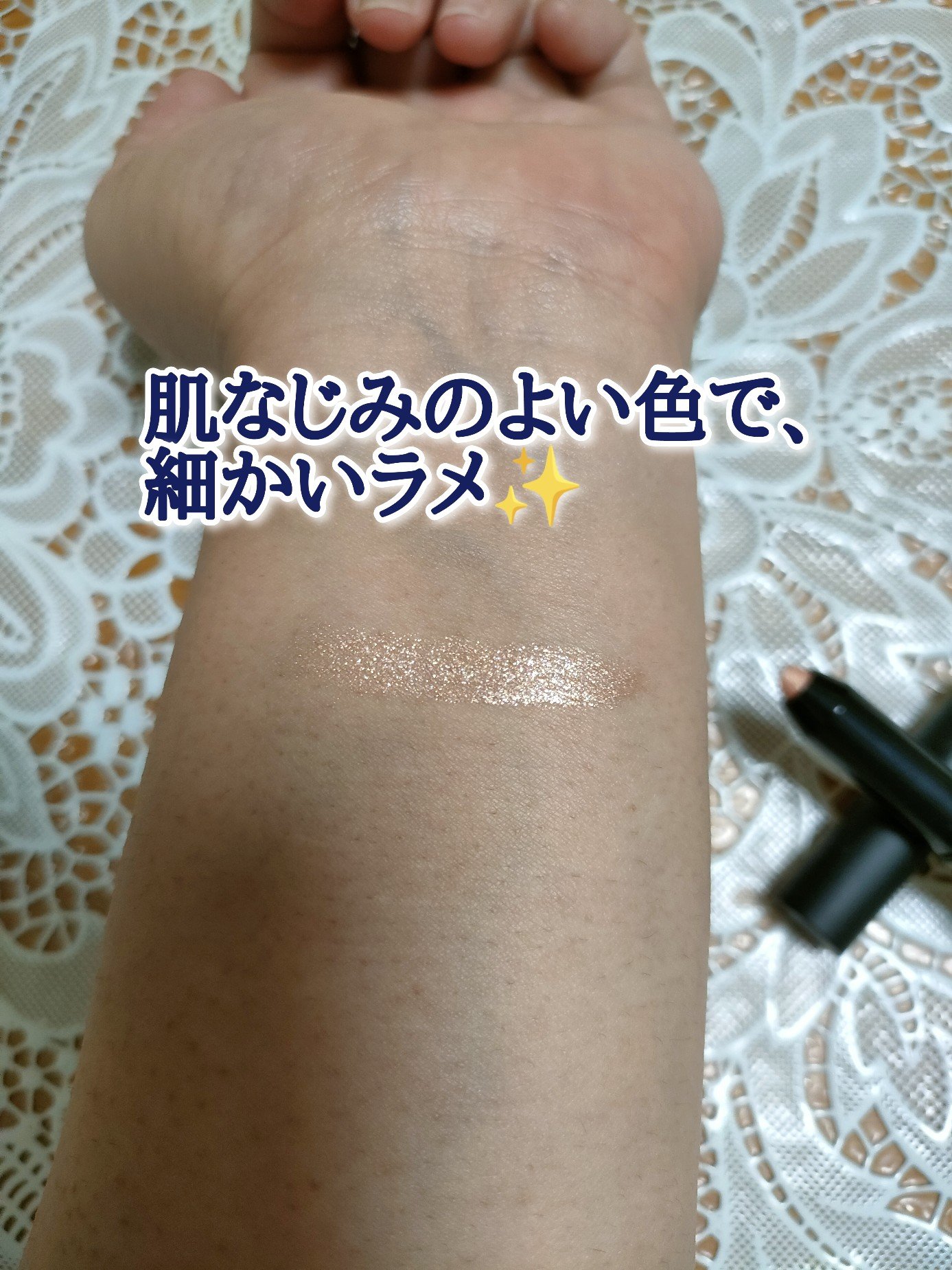 エーメイク グリッタースティック/A/mAke/グリッターを使ったクチコミ（2枚目）